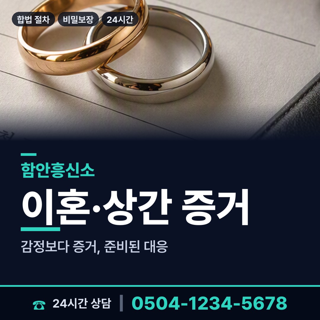 함안 함안면 생부찾기 상담 안내