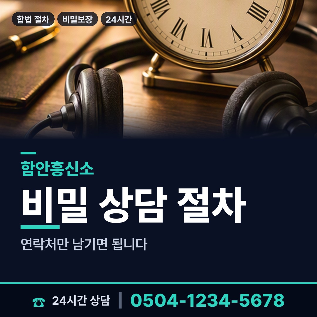 함안 함안면 상간녀소송증거 상담 안내